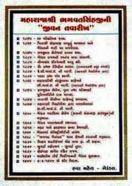 18 Gondal ideas to save today ...