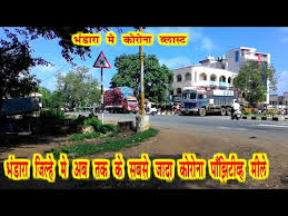 The latest news from across canada and around the world. Bhandara à¤ª à¤° à¤® à¤¯ à¤— à¤² à¤š à¤¯ à¤¸ à¤® à¤¹ à¤• à¤†à¤¤ à¤®à¤¹à¤¤ à¤¯ à¤¨ à¤–à¤³à¤¬à¤³ à¤µ à¤¨à¤— à¤— à¤¨à¤¦ à¤• à¤  à¤¸ à¤ªà¤¡à¤² à¤® à¤¤à¤¦ à¤¹ Tv9 Youtube