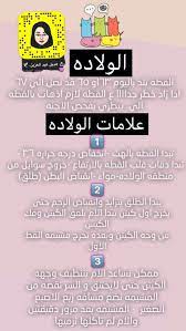علامات الولاده القطط lockscreen lockscreen screenshot ale