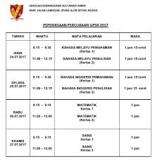 Berikut dikongsikan jadual waktu peperiksaan upsr 2018 buat panduan pelajar darjah 6. Sekolah Kebangsaan Sultanah Asma Jadual Waktu Peperiksaan Percubaan Upsr 2017