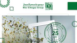 188,511 likes · 4,969 talking about this. Ù…Ø¬Ù…ÙˆØ¹Ø© Ù…ØµØ± Ø§Ù„Ø­Ø¬Ø§Ø² Misrelhegaz Twitter