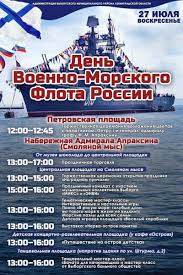 Новости Выборгского района - интригующие происшествия и новости местного значения