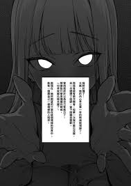 Fw: [洽特] 青梅竹馬當上巫女後大變身- C_Chat板- Disp BBS