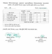 Jihadi denial of Saraswati Puja holiday in North Dinajpur Schools reverted  after Hindu protest. | Struggle for Hindu Existence