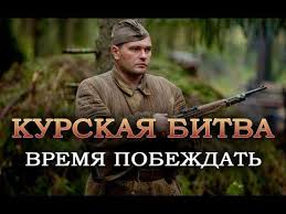 смотреть фильмы онлайн бесплатно в хорошем качестве о вов русские Samye Luchshie Filmy I Serialy O Velikoj Otechestvennoj Vojne Borba S Banditizmom Voennaya Razvedka Diversanty Detektivy Kriminal Detektivy Filmy Serialy