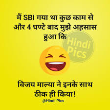 Latest funny jokes funny jokes in hindi very funny jokes cute funny quotes good jokes hilarious jokes photos jokes images hd images. Funny Jokes Comedy Whatsapp Dp