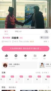 yuki: Dedicated Fan Renews Bilibili Membership Solely for One ...