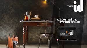4.0 5 4.5 5 professionnel trouvez de d'un résultat la garantie 0 m² 4.5 5. Id Loft Metal Youtube