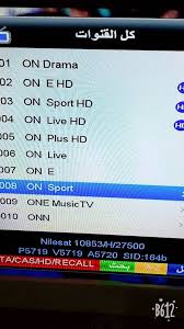 قناة اون سبورت و تايم سبورت فىه قناة واحدة اون تايم سبورت on time sport بداية من مساء الاثنين 2 مارس. Ø§Ø®Ø¨Ø§Ø± Ù…ØµØ± Ø§Ù„Ø¢Ù† ØªØ±Ø¯Ø¯ Ù‚Ù†Ø§Ø© Ø§ÙˆÙ† Ø³Ø¨ÙˆØ±Øª Hd On Sport Sd Ø§Ù„Ù†Ø§Ù‚Ù„Ø© Ù„Ù…Ø¨Ø§Ø±ÙŠØ§Øª Ø§Ù„Ø¯ÙˆØ±ÙŠ Ø§Ù„Ù…ØµØ±ÙŠ