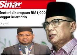 Mohd khairuddin dilaporkan pulang dari turki pada 7 julai. Mohd Khairuddin Aman Razali Editor Malaysia