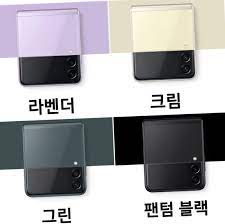 Jun 28, 2021 · dscc의 ross young은 ice universe의 갤럭시 z 폴드3 화면크기가 전작 폴드2와 비슷하다는 전망에 관해 자신이 작년 12월에 이미 언급한 바 있다며 갤럭시 z 플립 라이트는 반도체 부족 여파로 인해 출시 지연이 아닌 취소되었다고 합니다. Uxmixukx4w Xym