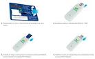 Internet con usb movistar