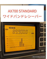 Image result for Standard AX-700