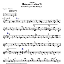 Classic Lead Sheet For Hasaposerviko D A Greek Bouzouki Instrumental Using D Hijaz G Major Natural And C Mixolydian Scales Tablature Lead Sheet Greek