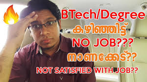 These problems are so complex that they cannot be solved by hand and are complicated enough to tax even incredibly powerful computers. What Is Bitcoin How It Works Most Easy Explanation For Beginners Malayalam Finance Education Youtube