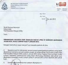 Surat pernyataan tanah tidak sengketa. Surat Rasmi Tandatangan Bagi Pihak G Liga Mx