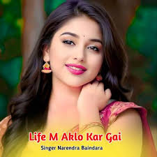 Singer Narendra Baindara