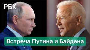 До этого они встречались в 2011 году. Kak Projdyot Vstrecha Bajdena I Putina Youtube