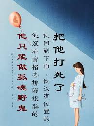 pin by 种子on 佛言佛语 meaningful quotes life quotes buddha quotes