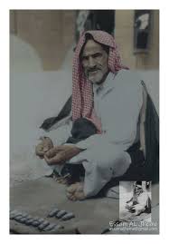 الصرافين في الماضي مدينة الرياض Rare Pictures My Images My Design