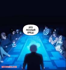 ✅️ Порно комикс One Punch Man. Торнадо ужаса. Часть 1. Tornado Of Terror  секс комикс парень сильно возбужден | Порно комиксы на русском языке только  для взрослых | sexkomix2.com