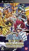 En efecto, si eres uno de los tantos usuarios que ahora mismo se encuentran buscando juegos de psp para emularlos con ppsspp en android, tienes que saber que una de las mejores opciones que tenemos a mano es la denominada coolrom, acerca de la que. Juegos De Lucha Para Psp Listado Completo
