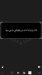 بنات صور جميلات سناب جات صور بنات رمزيات بنات رمزيات صور سناب Arabic Tattoo Quotes Social Quotes Friends Quotes