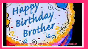 May god bless every day of your life with a ray of sun, a touch of hope, a glint of joy & a drop of love. Happy Birthday Song For Brother Youtube
