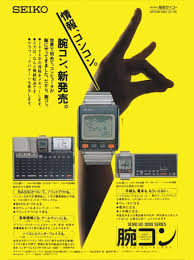 Uc browser for desktop is a browsers and plugins application like everywhere, dragon, and shockwave from ucweb inc. Seiko Uc 2000 1984 The Dawn Of Wearable Computers Inexhibit
