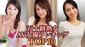 五十路熟女の人気AV女優ランキング TOP10 - YouTube