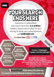 Businesslist.my has a range of employment options for you. Job The New Straits Times Press Malaysia Bhd