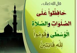 اسمٌ مجرور بواو القسم وعلامة جرّه الكسرة، والجار والمجرور مُتعلّقان. Ø³Ø¨Ø¨ ØªØ³Ù…ÙŠØ© ØµÙ„Ø§Ø© Ø§Ù„Ø¹ØµØ± Ø¨Ù‡Ø°Ø§ Ø§Ù„Ø§Ø³Ù… Ø§Ù„Ù…Ø±Ø³Ø§Ù„