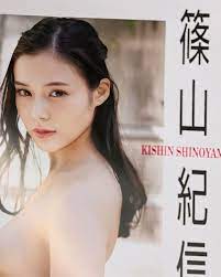 篠山紀信さん最後のカレンダーに 選んでいただきました✨️ 私のAV女優人生の中でも 忘れられない宝物っ☺️💖✊🏻 #吉高寧々