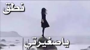 اشترك في القناة ✓ + اعجب بالفيديو + علق على. Mp3 ØªØ­Ù…ÙŠÙ„ Ø§ØºÙ†ÙŠØ© ØªØ±ÙƒÙŠØ© ÙŠØ§ ØµØºÙŠØ±ØªÙŠ Ø£ØºÙ†ÙŠØ© ØªØ­Ù…ÙŠÙ„ Ù…ÙˆØ³ÙŠÙ‚Ù‰