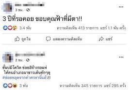 ครูไพบูลย์ แจงดราม่าเมียเก่า เผยอีกมุม ผมเริ่มต้นชีวิตใหม่ ไม่ได้. Qom4fyylys50fm