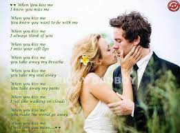 When You Kiss Me Country Love Songs Best Country Wedding Songs Best Wedding Songs
