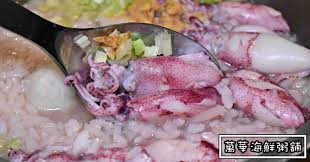 Check spelling or type a new query. è¬è¯æµ·é®®ç²¥èˆ– è¥¿é–€ç¾Žé£ŸæŽ¨è–¦ é®'é­šå°å·ç²¥å'Œå¹²è²æµ·é®®ç²¥éƒ½å¤ æ°´æº– èœå–®åƒ¹éŒ¢ Nash ç¥žä¹‹é ˜åŸŸ