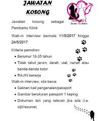 Temuduga terbuka bagi mengisi kekosongan jawatan di proton tg. Jawatan Kosong Tanjung Malim 2017