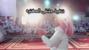 وبهذه المناسبة تتقدم إدارة موقع لجنة الإمام الهادي عليه الصلاة والسلام بأسمى معاني التهاني إلى مقام بقية الله في أرضه مولانا ومقتدانا صاحب العصر والزمان عجل الله فرجه الشريف وإلى كافة مراجعنا العظام والمؤمنين والمؤمنات (كل عام وأنتم بخير). Perpetualsnapshots Ø§Ù„Ø´Ø§Ø¹Ø± Ø§Ù„Ù‡Ø§Ø¯ÙŠ Ø§Ù„ÙƒØ¨Ø§Ø´ÙŠ Ø§Ù„Ø´Ø§Ø¹Ø± ÙˆØ¯ Ø§Ø¯Ø±ÙŠØ³ Ø§Ù„ÙƒØ¨Ø§Ø´ÙŠ ÙŠØ­Ø§ÙƒÙ… Ø§Ù„Ù‚Ø°Ø§ÙÙŠ Youtube Ø£Ø³Ù„ÙˆØ¨ Ø§Ù„Ø´Ø±Ø· Ø§Ù„Ø¬Ø§Ø²Ù… ÙˆØºÙŠØ± Ø§Ù„Ø¬Ø§Ø²Ù…