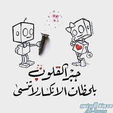 اجمل بروفايل للفيس بوك 2 in 2021 cute couple wallpaper alphabet tattoo designs lovely quote
