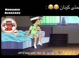 لا اله الا الله anime memes funny anime funny funny anime pics