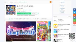 æµ·å¤–ã§æ—¥æœ¬ã®ã‚¢ãƒ—ãƒªãŒãƒ€ã‚¦ãƒ³ãƒ­ãƒ¼ãƒ‰ã§ããªã„å ´åˆã®å¯¾å‡¦æ–¹æ³•