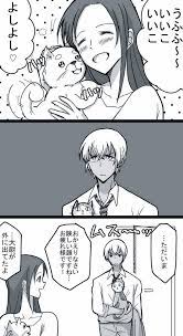 ghim của カピバラ39 tren 漫画