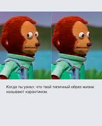 Безопасны ли вакцины против коронавируса?» Memy Pro Koronavirus Vakciny Net Nichego Neponyatno Chto Ostaetsya Shutit Buro
