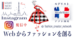 ファッションクリエイター（株）/ Fashion Creator Ltd.