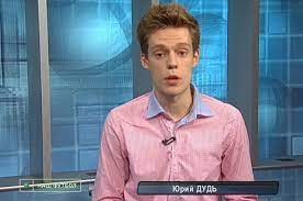 Юрий александрович дудь сегодня является популярным видеоблогером, ведущим. Yurij Dud Korotkij Put Ot Ryadovogo Vypusknika Zhurfaka Do Glavnogo Intervyuera Strany Spletnik