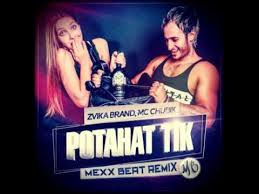 Zvika Brand Ft 69 Jah B Potahat Tik текст How To Transform A Jungle Into A Tribal Village Youtube