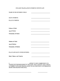 These annotations do not replace the certificate of the registry that originated them. Birth Certificate Translation Template Birth Certificate Government Information