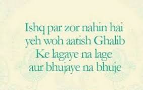 Mirza Ghalib Urdu Thoughts Mirza Ghalib Mirza Ghalib Quotes