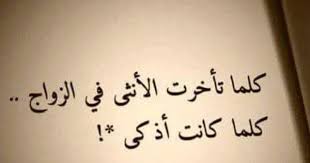 Pin By Ghada Alzein On أشعار Words Sweet Words Arabic Quotes